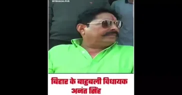 Anant Singh Funny Interview Meme Download | Video & Audio Meme Video