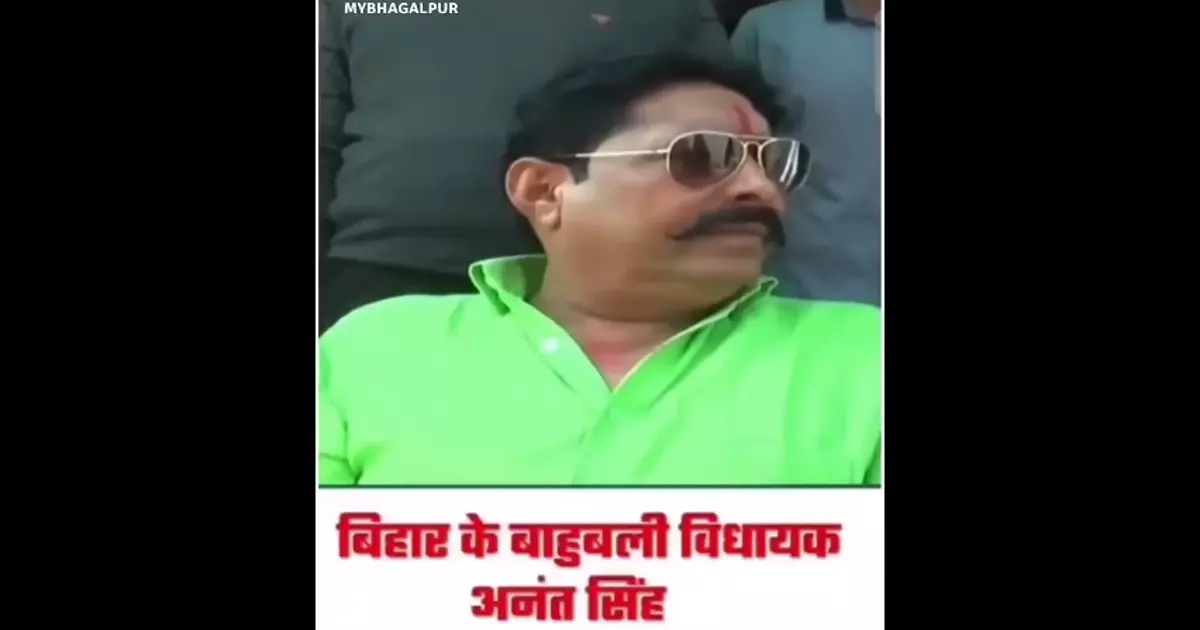 Anant Singh Funny Meme Download Video