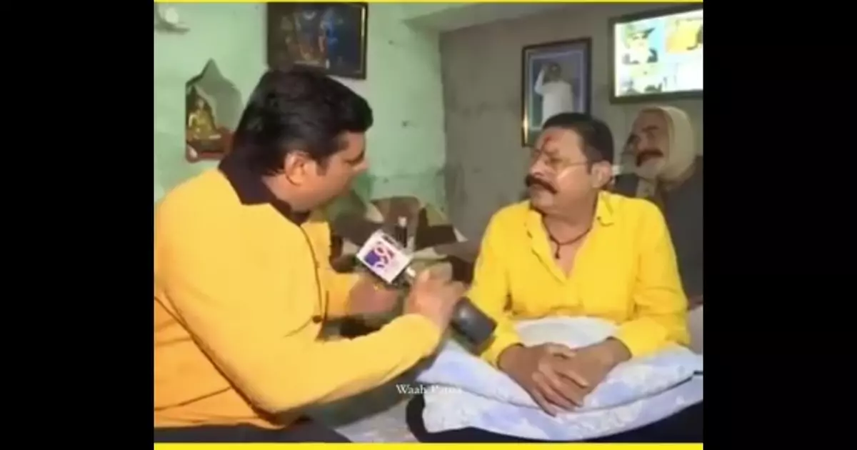 Anant Singh Viral Meme Download Video