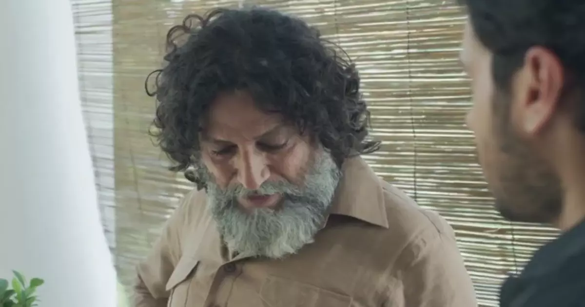 Bade Harami Ho Beta Mirzapur Meme Download Video