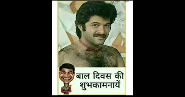 Bal Diwas Viral Video Meme Download | Video & Audio Meme Video
