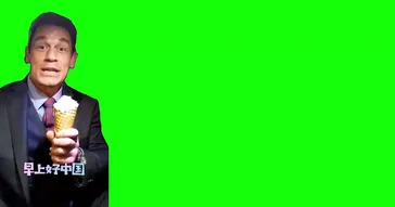 Bing Chilling Green Screen Video