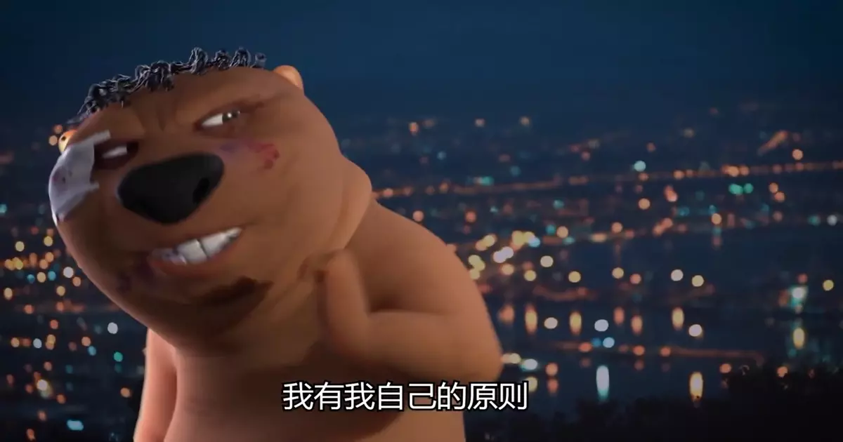 Chinese Beaver Meme Download Video