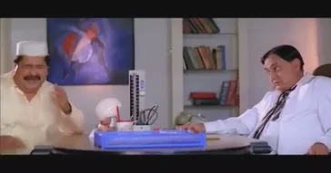 Yeh Kya Hai Meme Download | Video & Audio Meme Video