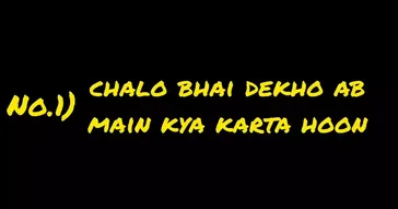 Indian No Guidance Meme Download | Video & Audio Meme Video