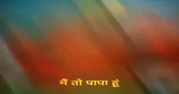 Main Apne Papa Se Seekh Ke Aaya Hu Meme Download | Video & Audio Meme Video