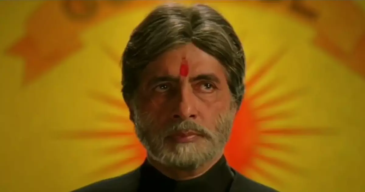 Parampara Pratishtha Anushasan Meme Download Video