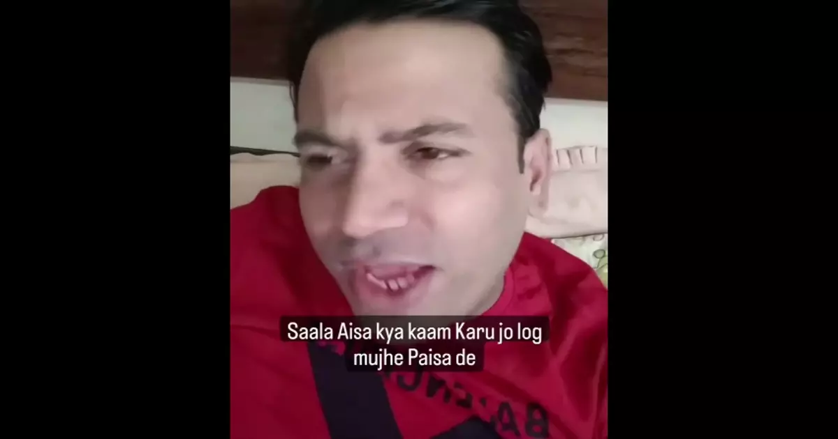 Sala Aesa Kya Karu Jo Log Mujhe Paise Dein Puneet Superstar Funny Meme Download Video