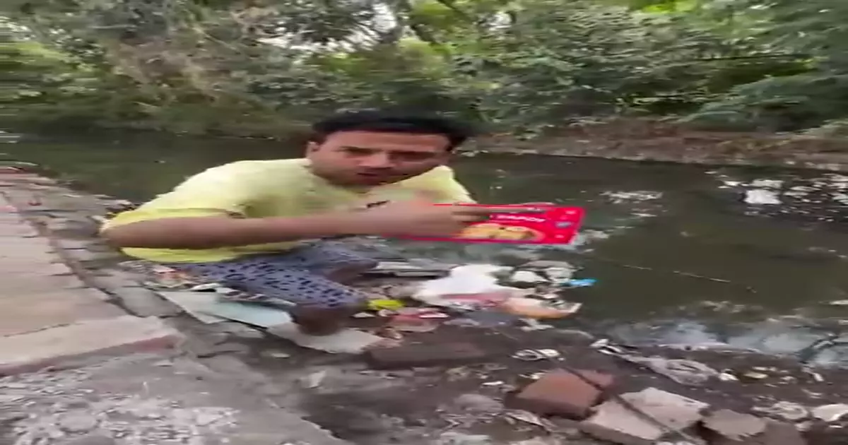 Soan Papri Puneet Superstar Meme Download Video
