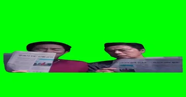 Squid Games 2 News Paper Stalking Meme Video